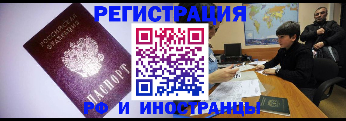 регистрация для дет. сада в Людиново