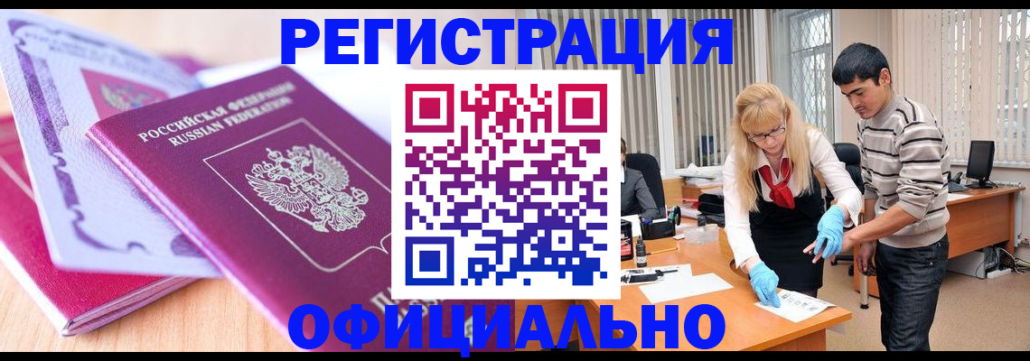 найти адрес прописки в Людиново